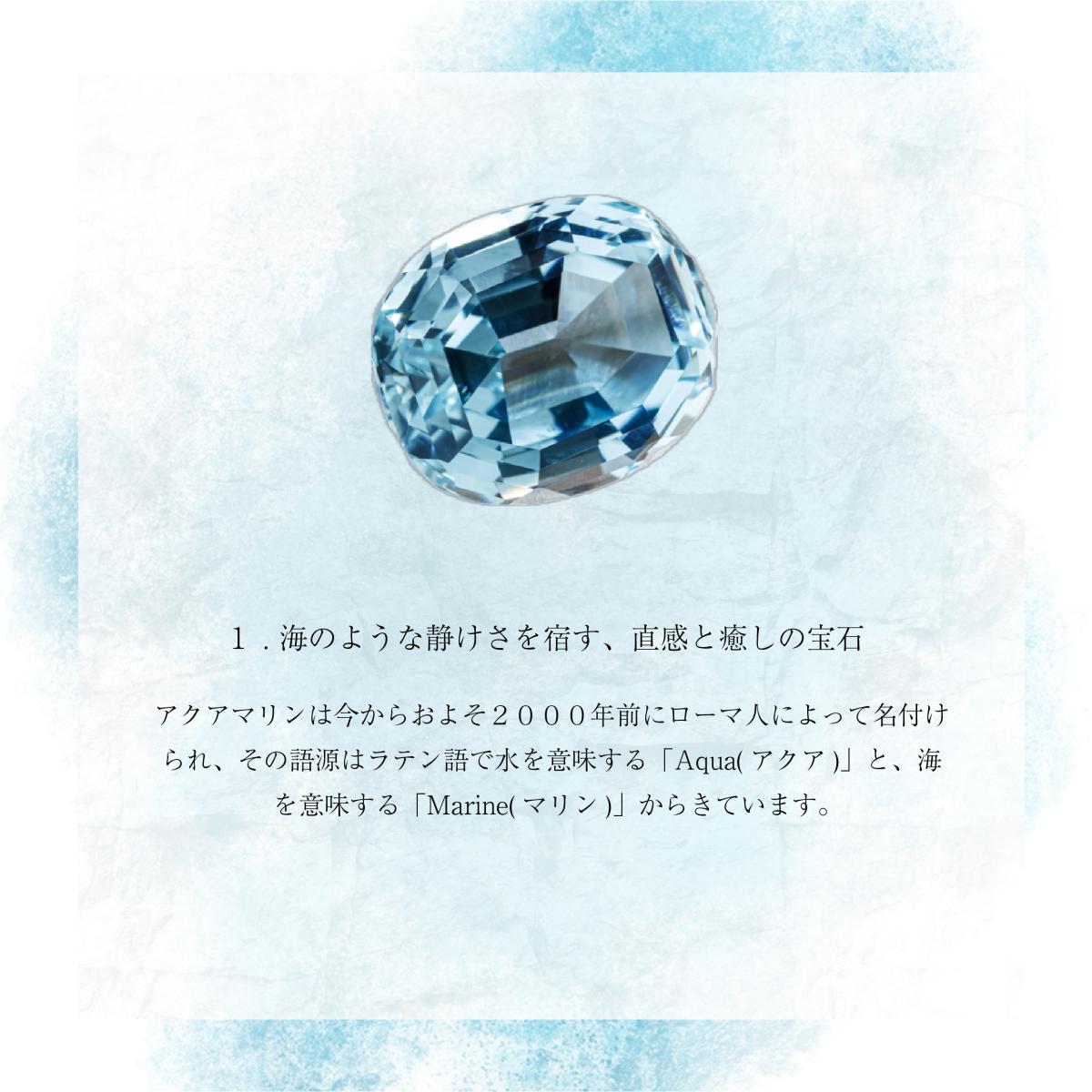 N525 PT アクアマリン ネックレス | 株式会社山城時計店