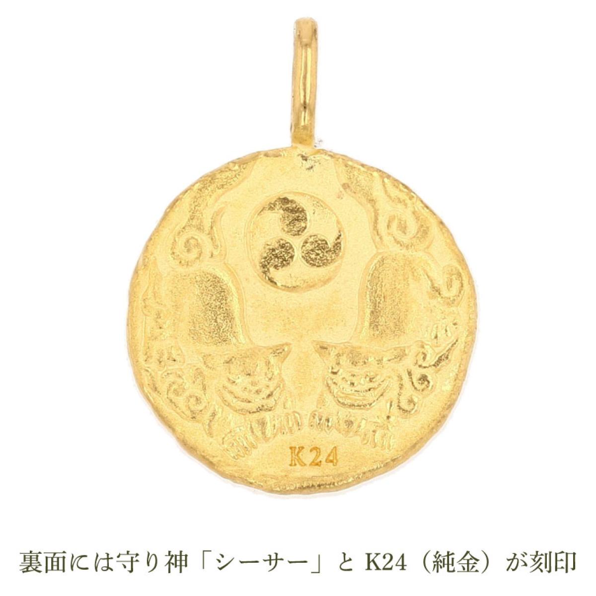 純金』琉球メダリオン メダルタイプ | 株式会社山城時計店