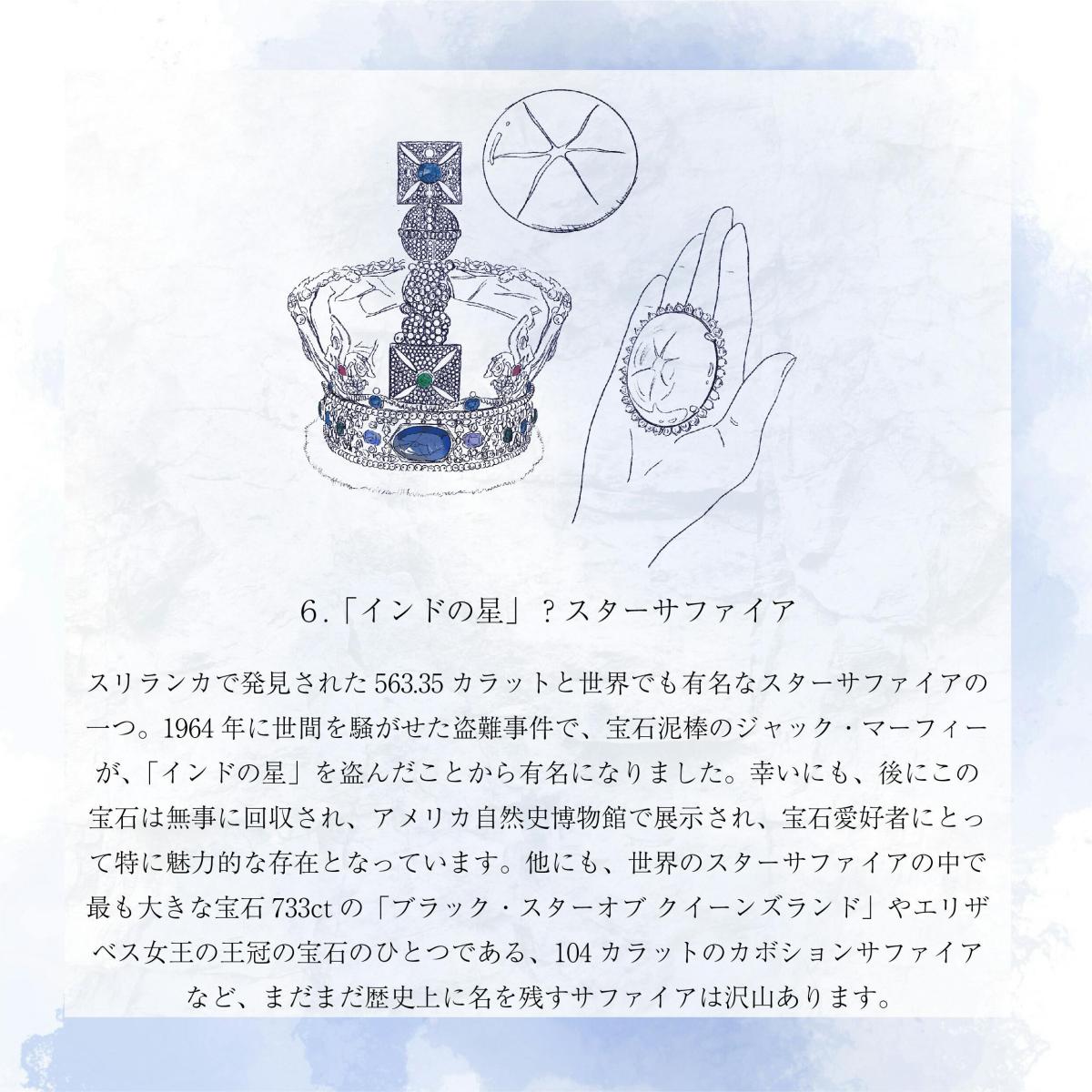 N71 K18サファイアネックレス #56004|ネックレス|株式会社山城時計店
