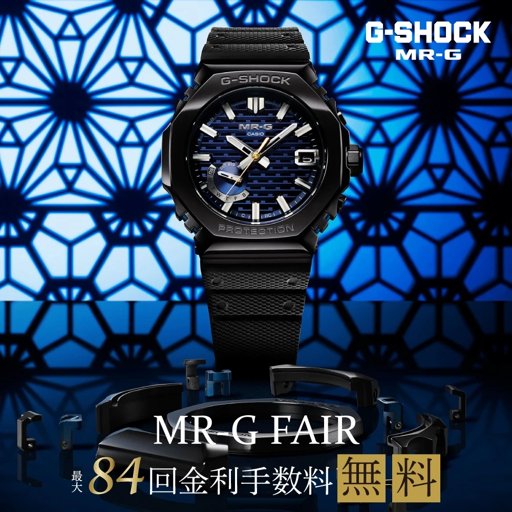 G-SHOCK『MR-G』WATCH FAIR