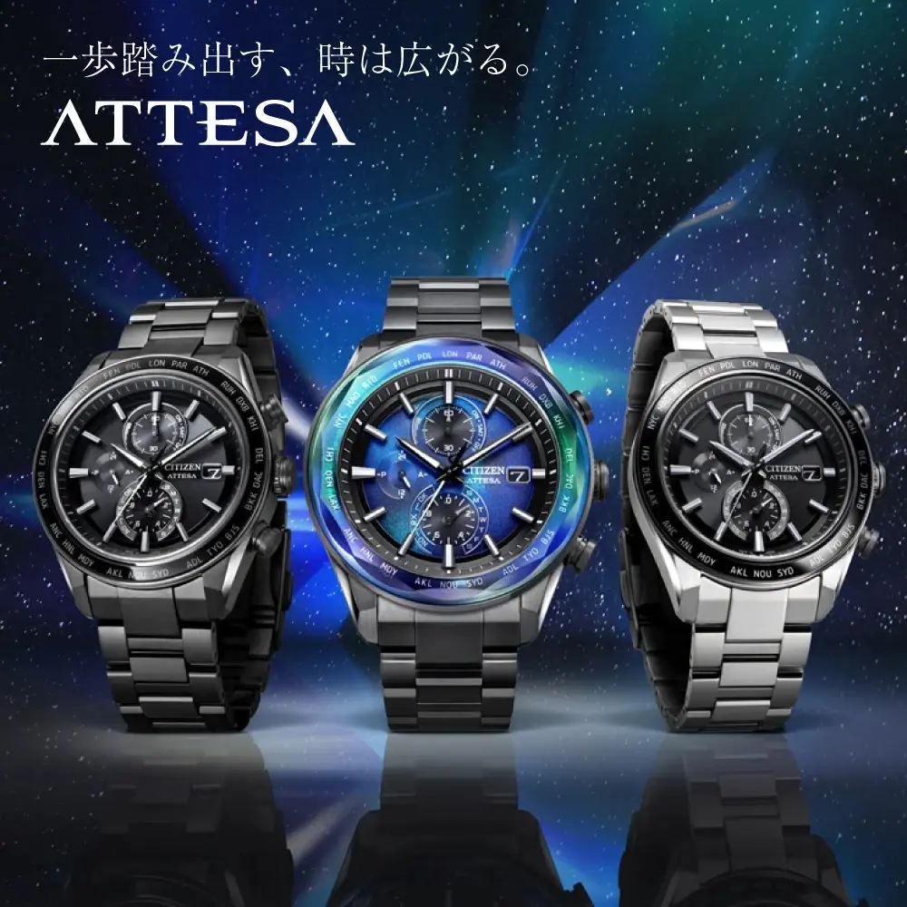 光をまとう、未来の時計｜CITIZEN ATTESA サファイアガラスリング