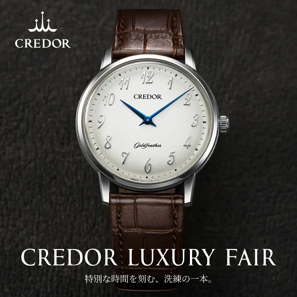 【12月限定】クレドール フェア｜那覇メインプレイス店