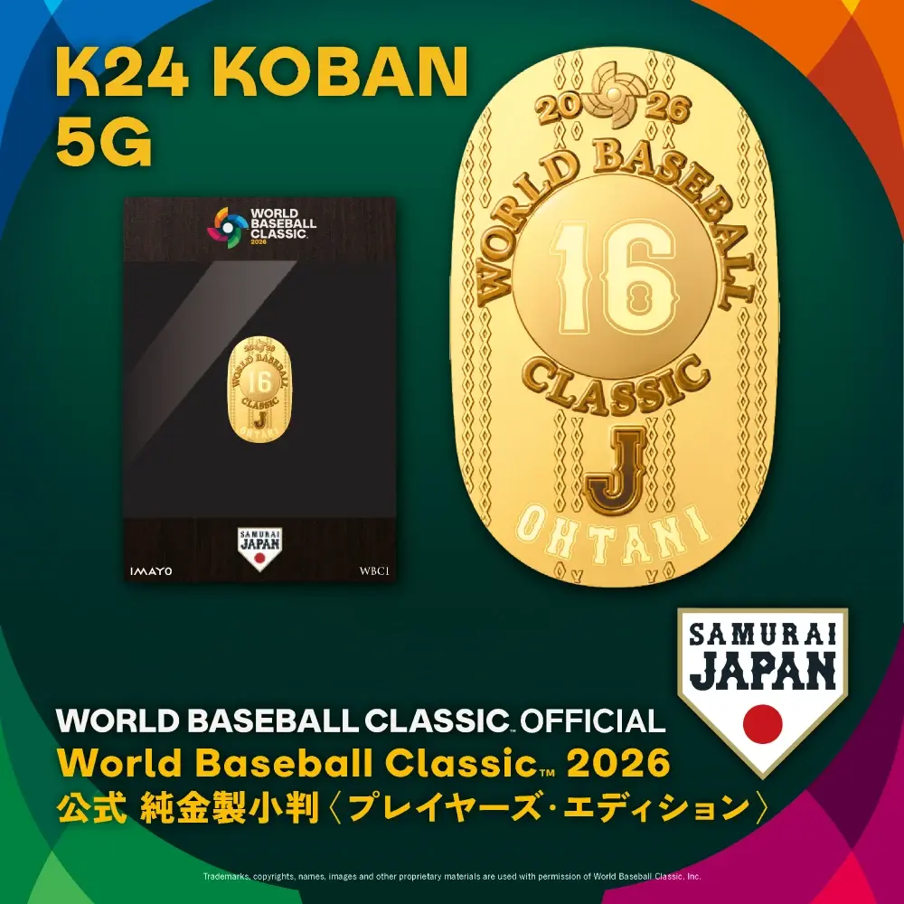 【完全受注生産】WBC 2026 侍ジャパン 公式純金製小判