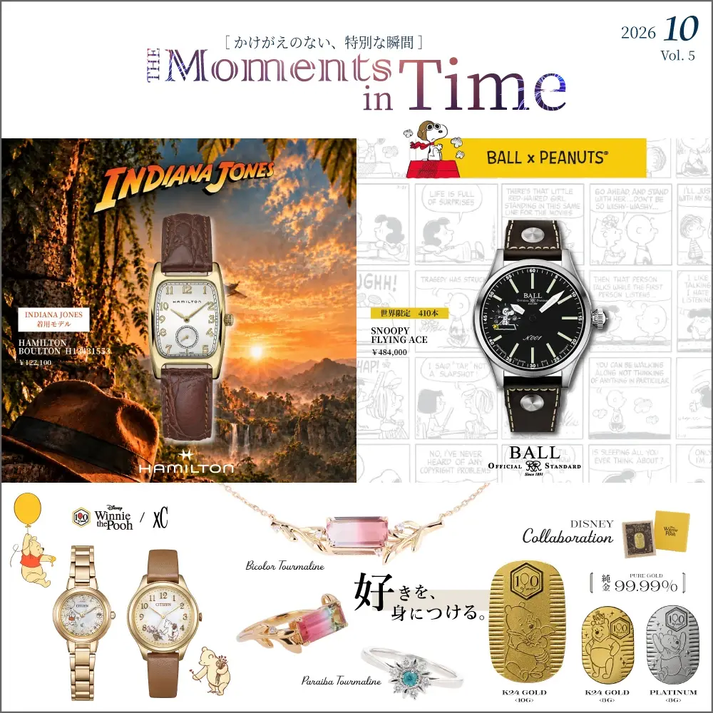 『10月号　特集』THE MOMENTS IN TIME 2026