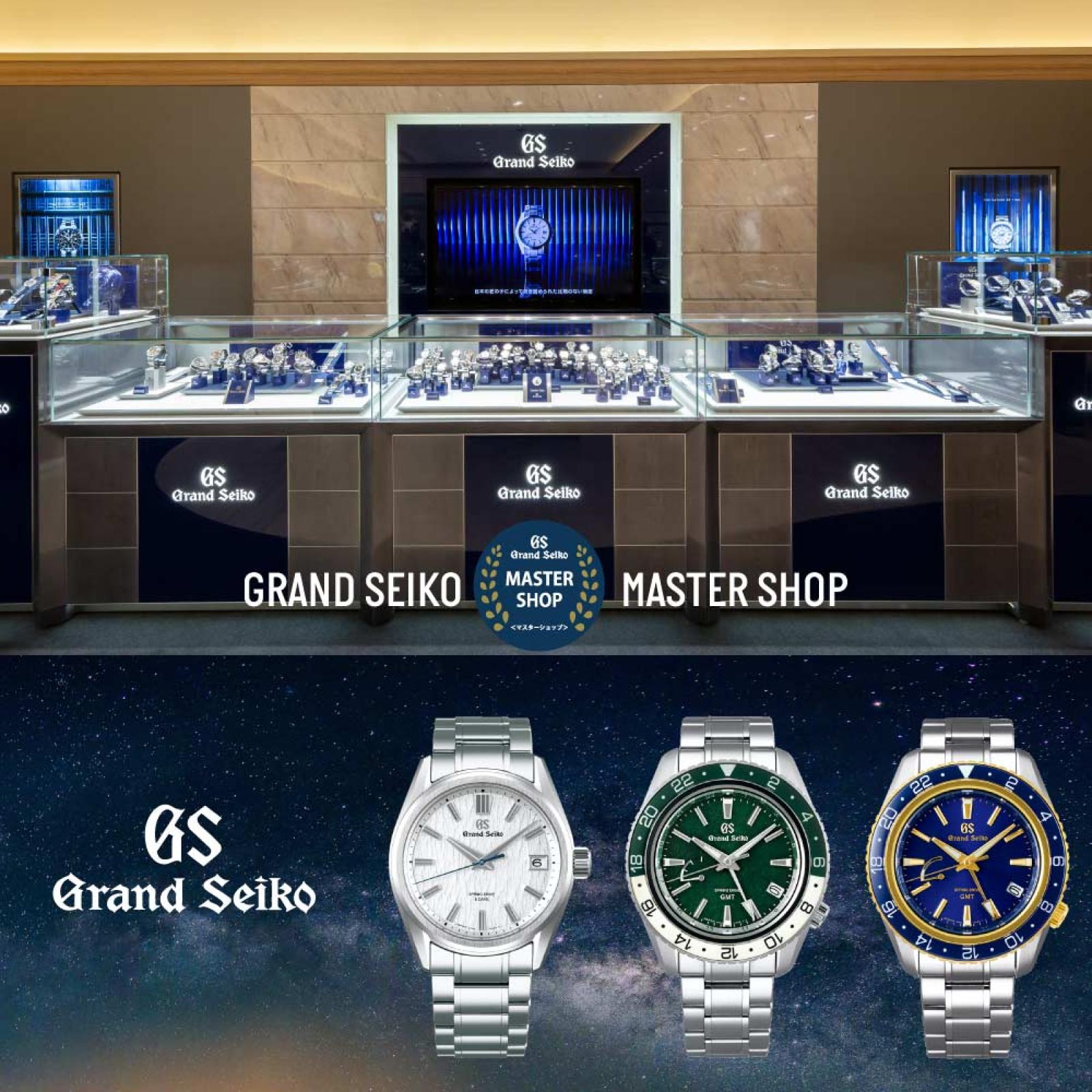 GRAND SEIKO