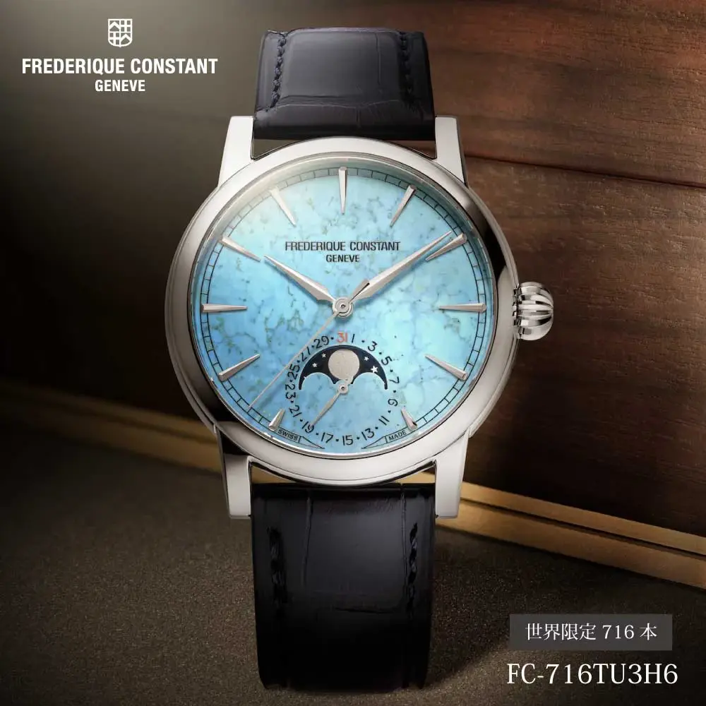 クラシック ムーンフェイズ デイト マニュファクチュール世界限定716本『FC-716TU3H6』