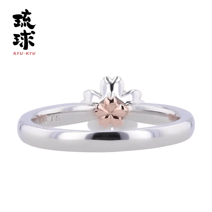 山城時計店 琉球 バンナザクラ 婚約指輪 （裏面に咲く桜）