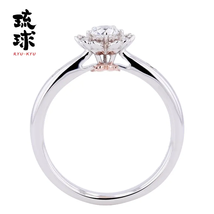 山城時計店 琉球 バンナザクラ 婚約指輪 側面